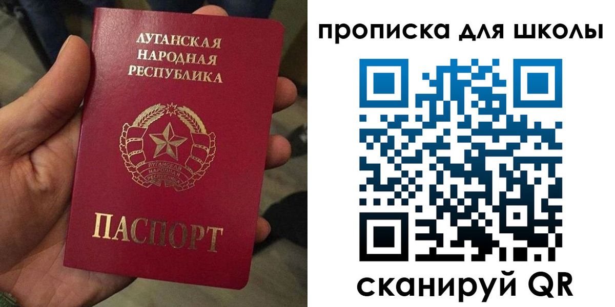 прописка в квартире в Твери
