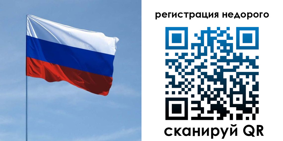 прописка штамп в Твери