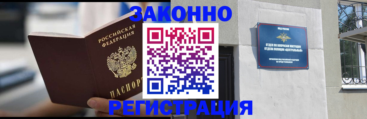 временная регистрация госуслуги в Твери