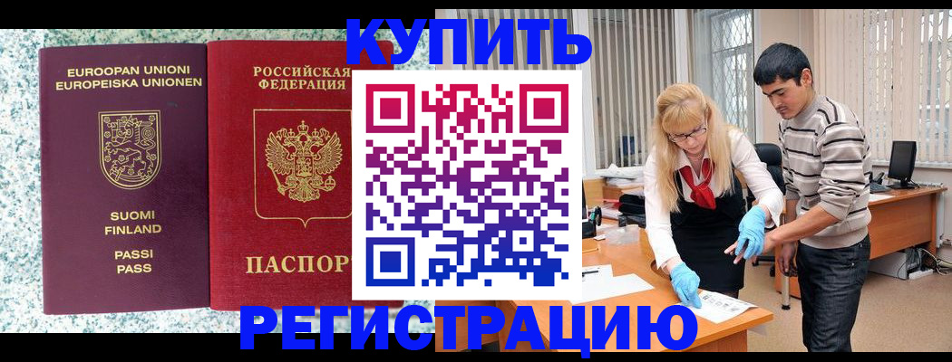 прописка поиск в Твери